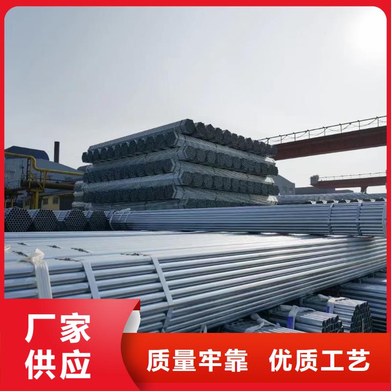 乐东县友发镀锌钢管多少钱一吨