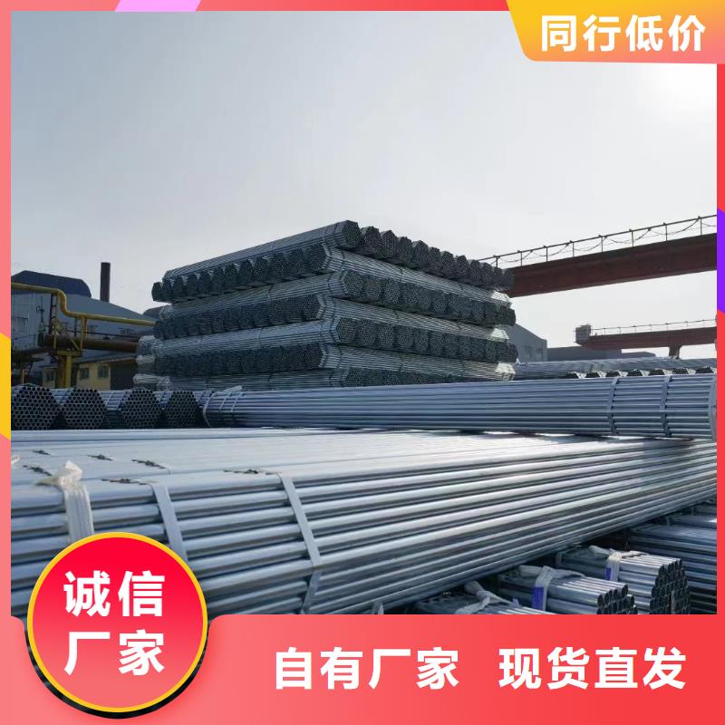 天津友发镀锌管厂家价格