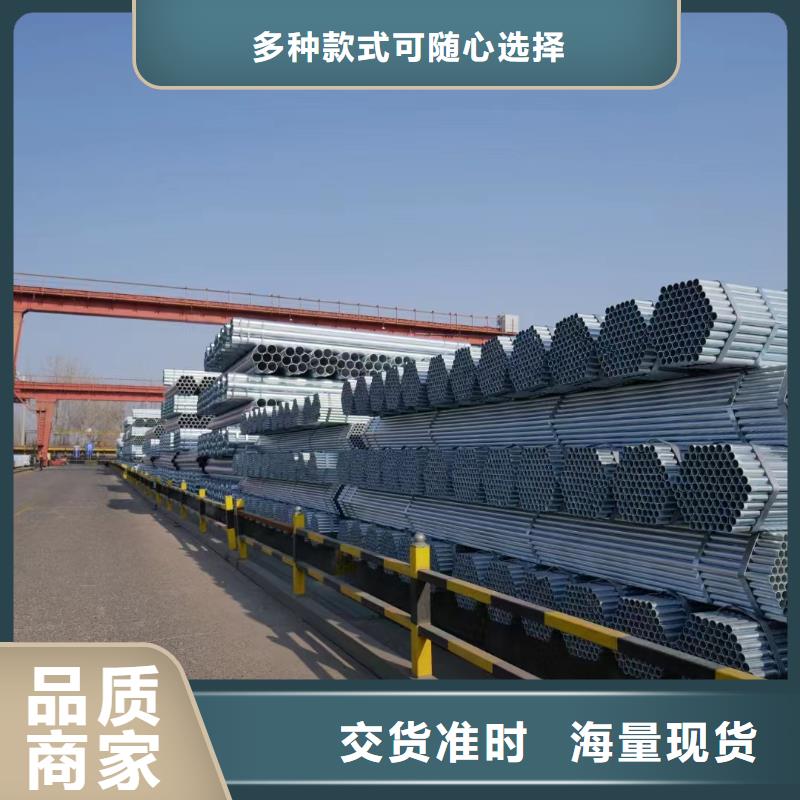 友发镀锌方管生产厂家