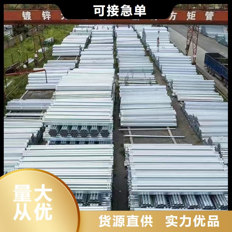 消防镀锌管量大从优