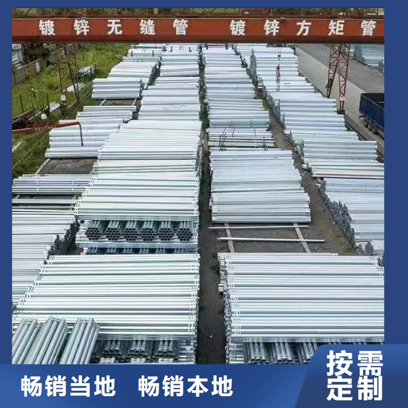 乐东县友发镀锌钢管多少钱一吨