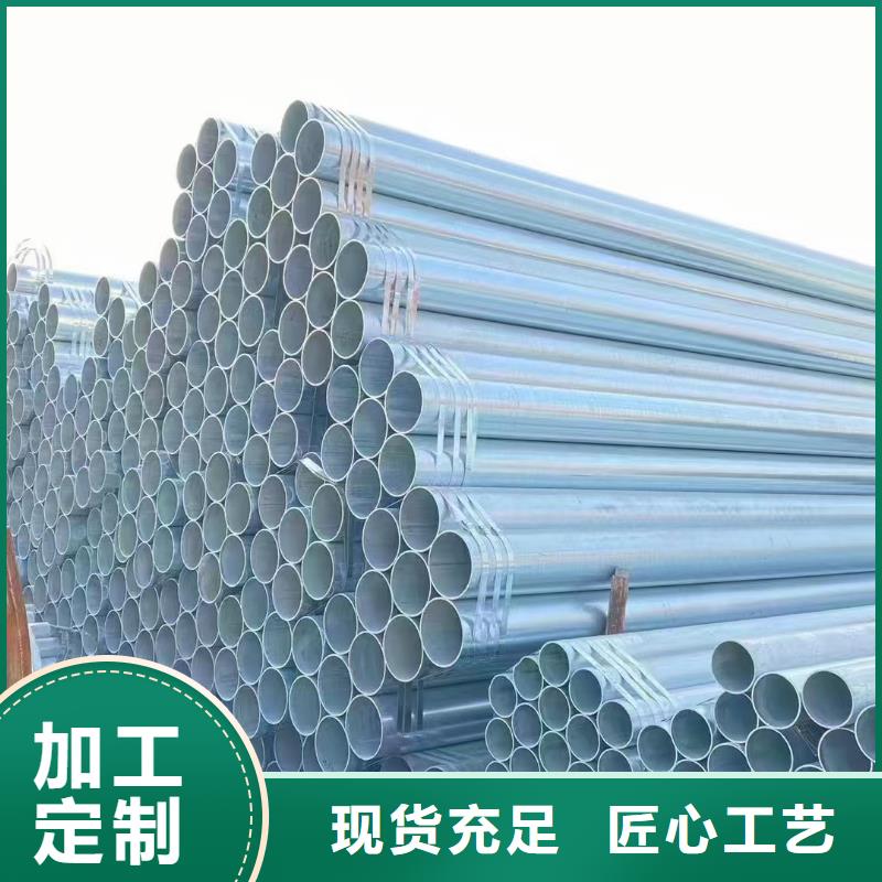 天津友发镀锌管哪里便宜
