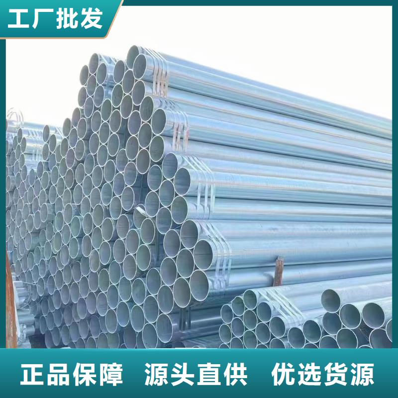 华岐镀锌钢管厂家价格