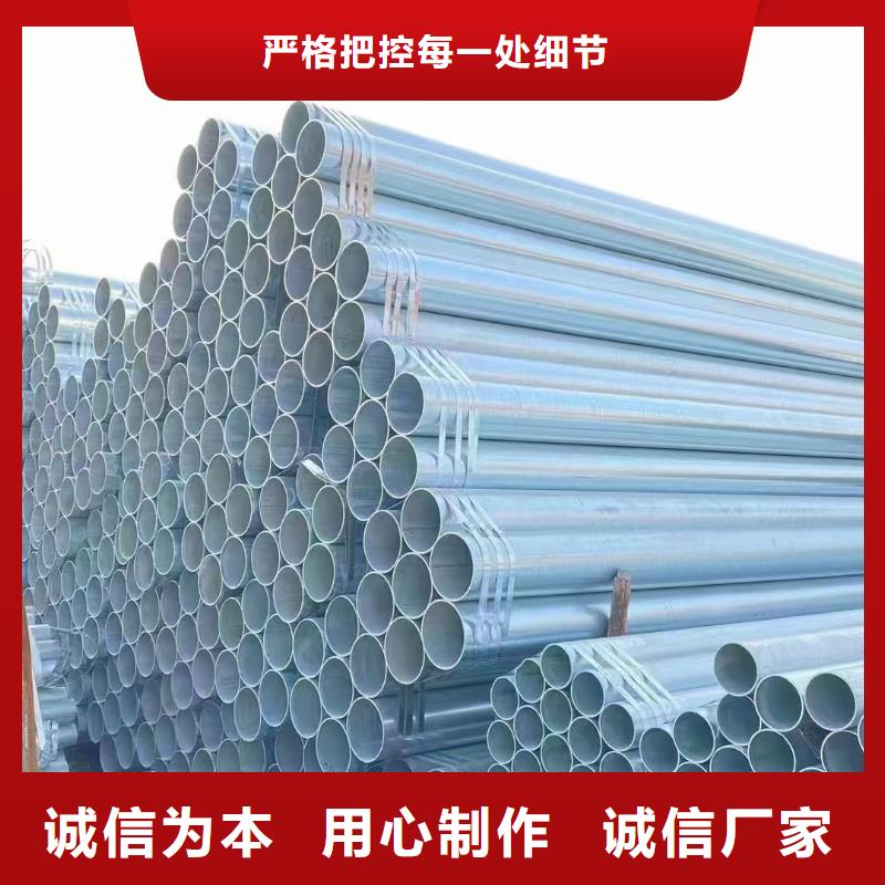 天津君诚镀锌管供应商