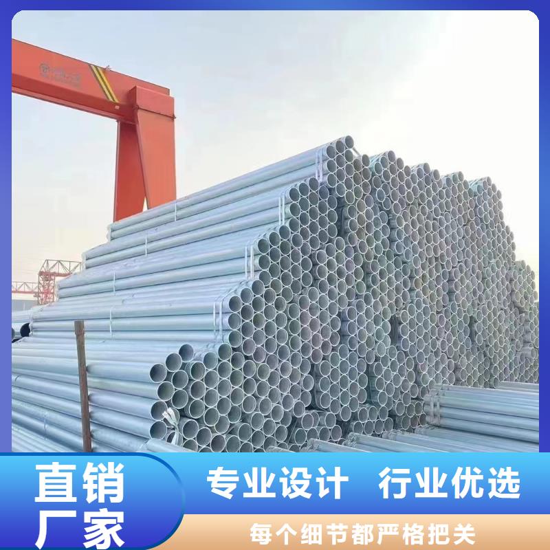 高锌层镀锌管多少钱一吨