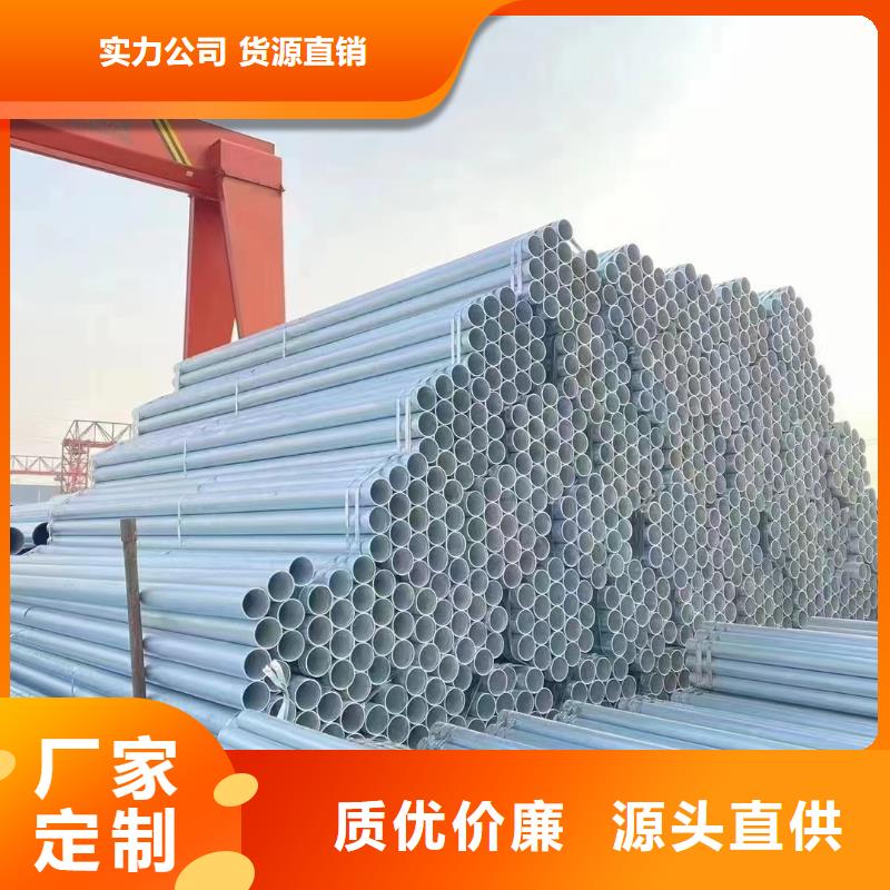 衡水华岐镀锌管厂家价格