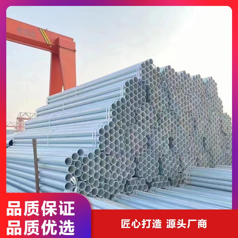衡水华岐镀锌管厂家价格