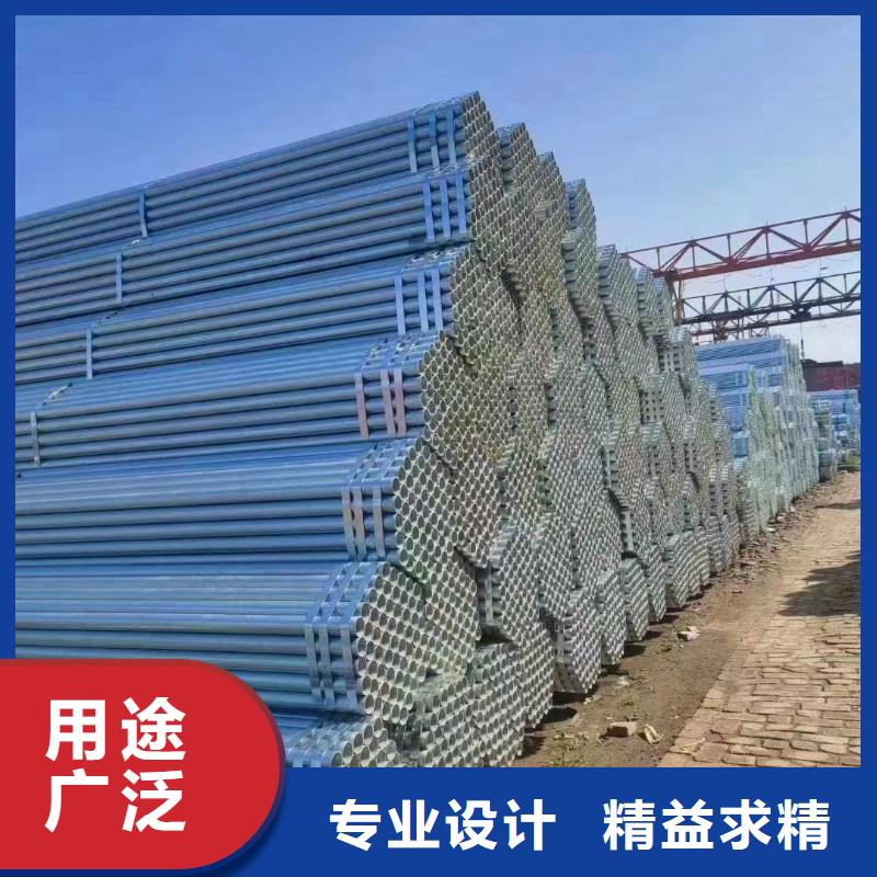 燃气镀锌管品质保证