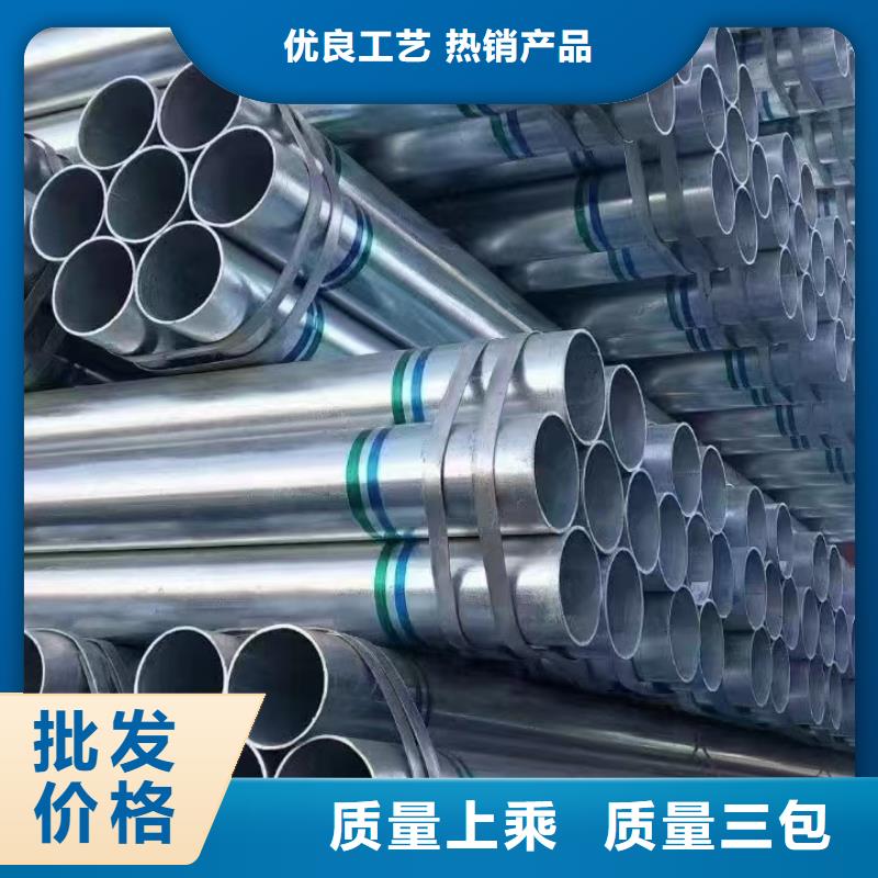天津利达镀锌钢管厂家电话