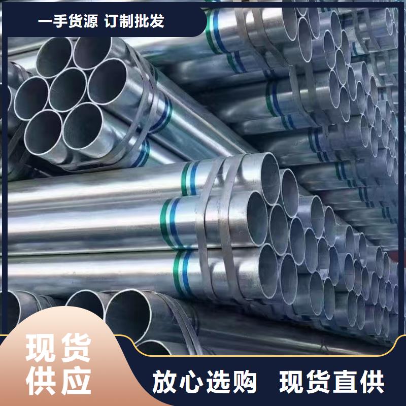 五指山市山东君诚镀锌钢管哪里有卖的