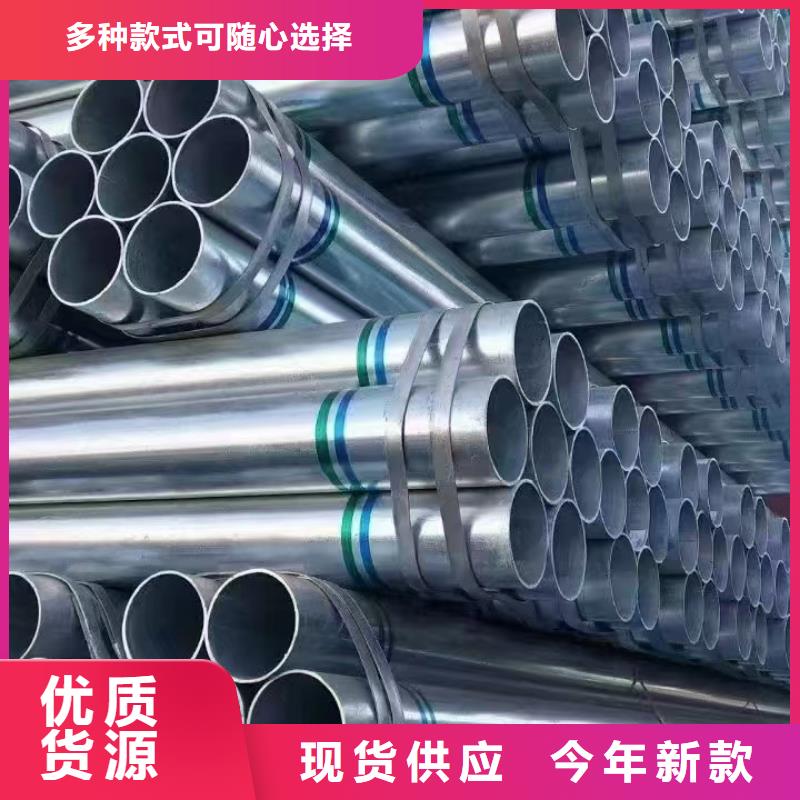 正大镀锌管厂家价格