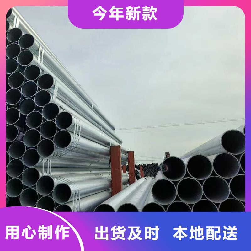 利达镀锌钢管厂家直供