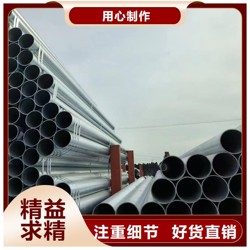无缝热镀锌管哪里有卖的