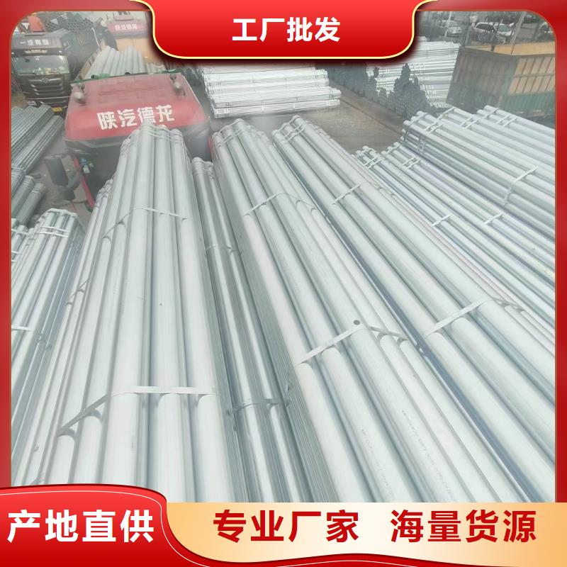 Q235B镀锌方管全国发货