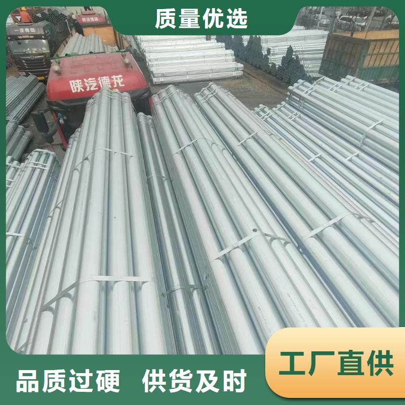 邯郸正大镀锌管供应商