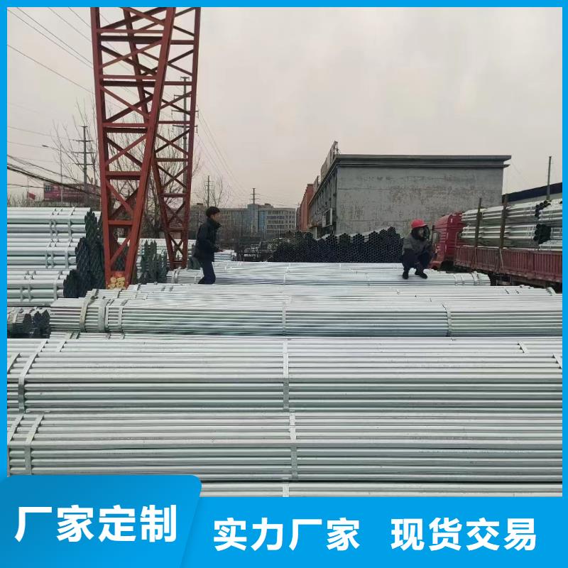 友发钢塑复合管供应商