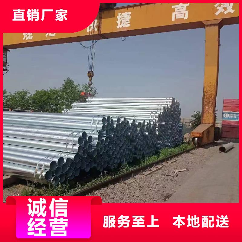 消防镀锌管哪里有卖的