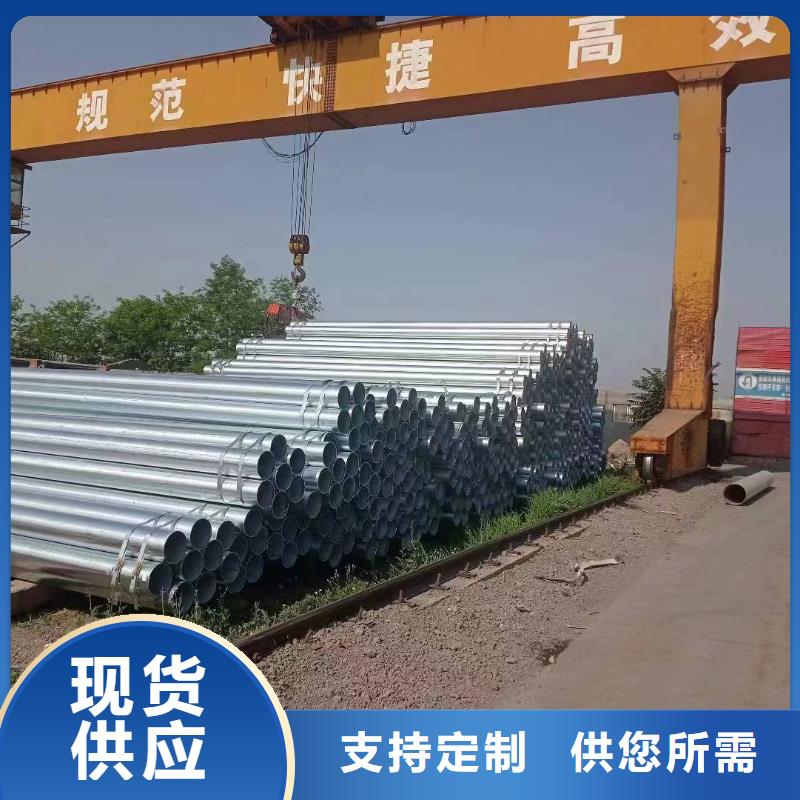 利达镀锌钢管多少钱一吨