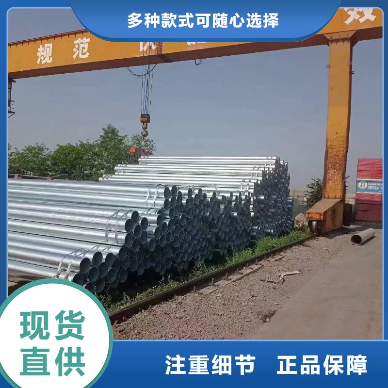 华岐牌热镀锌管供应商