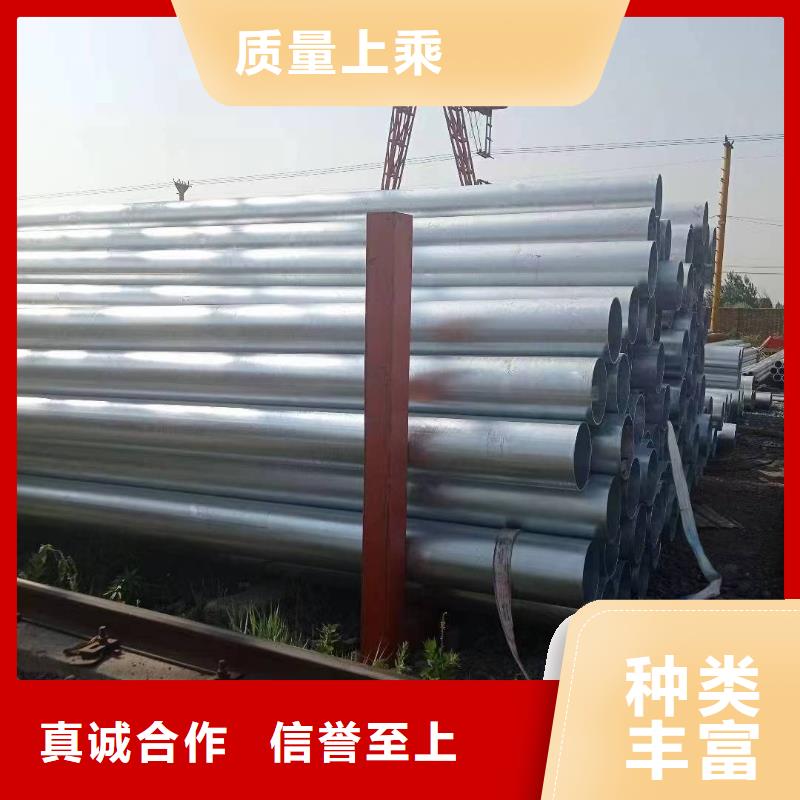 衡水华岐镀锌管厂家价格