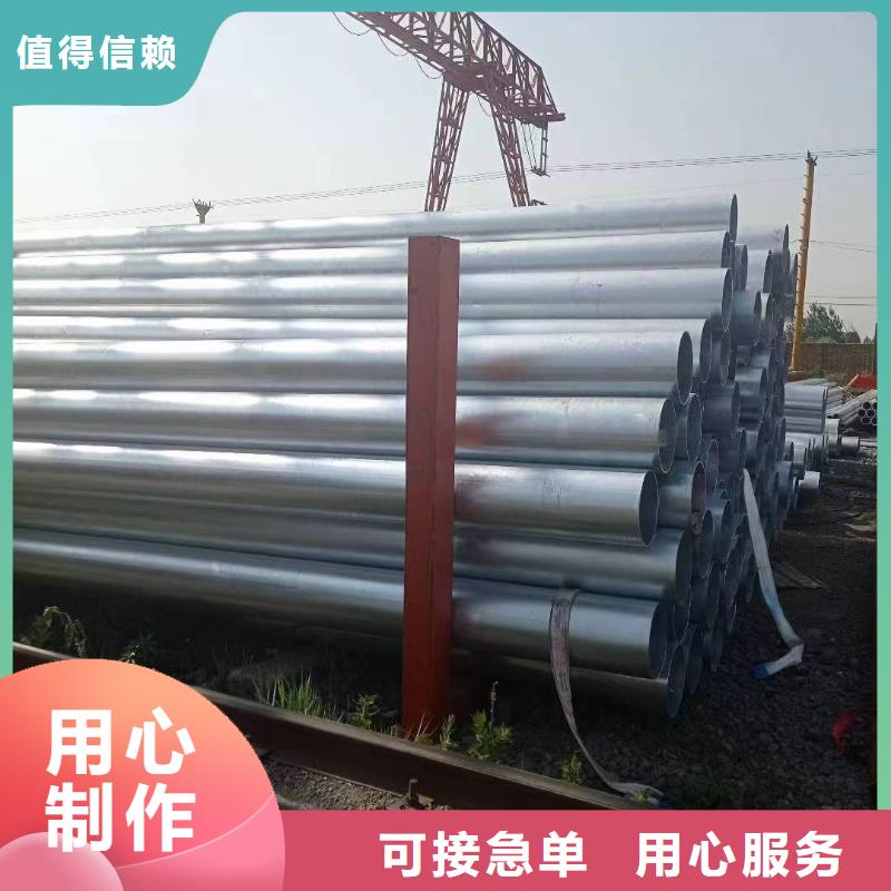 正大镀锌钢管厂家价格