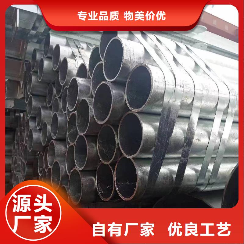 天津君诚镀锌管供应商