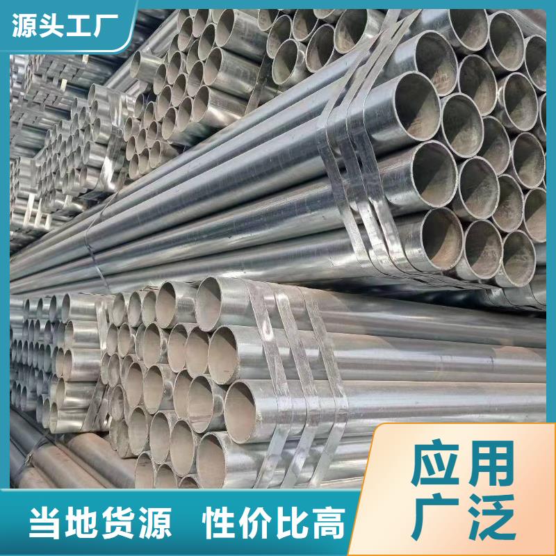 天津君诚镀锌管多少钱一支