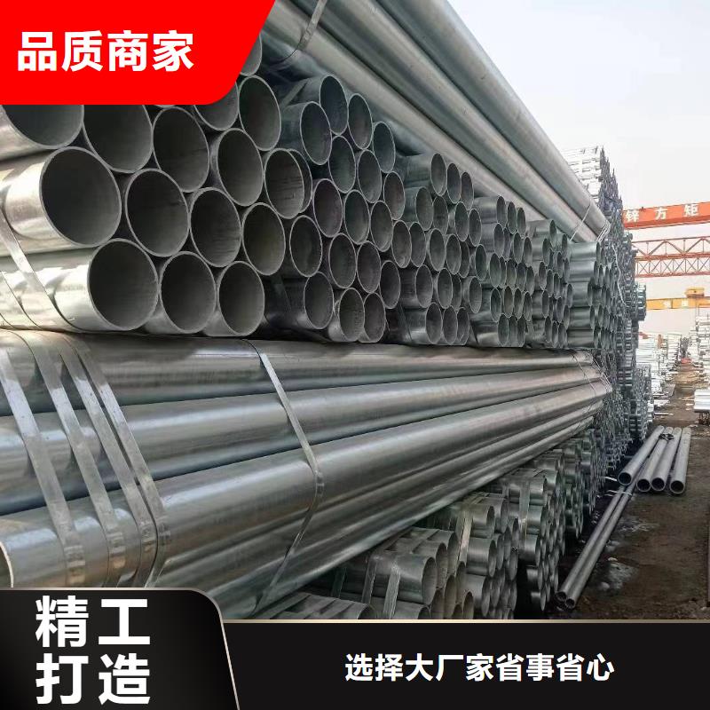 正大镀锌无缝管供应商