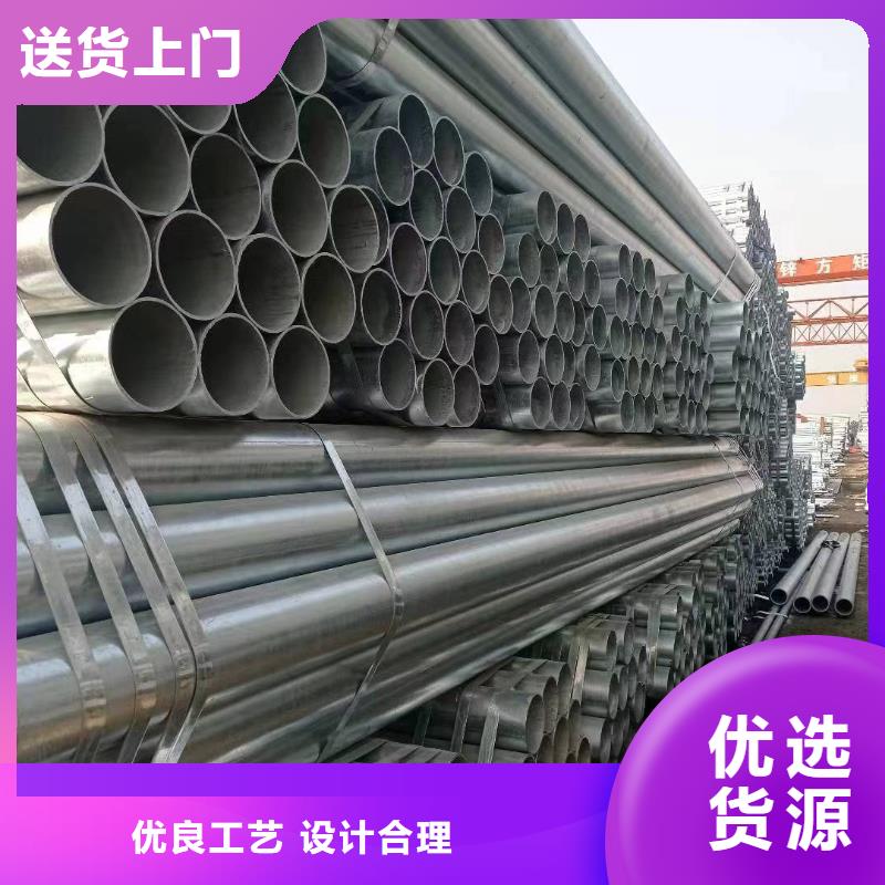 无缝热镀锌管哪里便宜