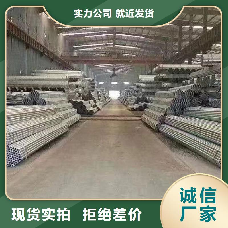 正大镀锌钢管厂家直供