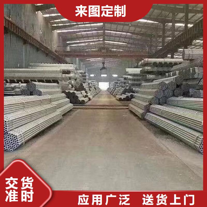 衡水华岐镀锌管厂家价格