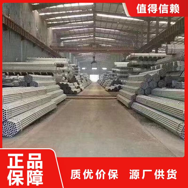镀锌方矩管厂家直供