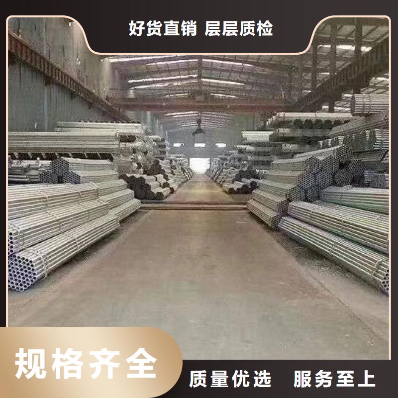 镀锌钢管多少钱一吨