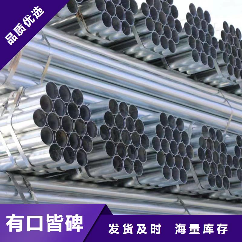 热镀锌方矩管厂家价格