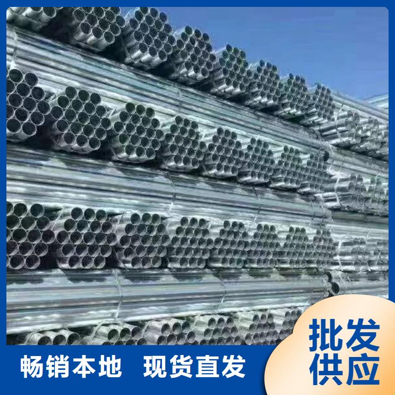 利达热镀锌管厂家电话