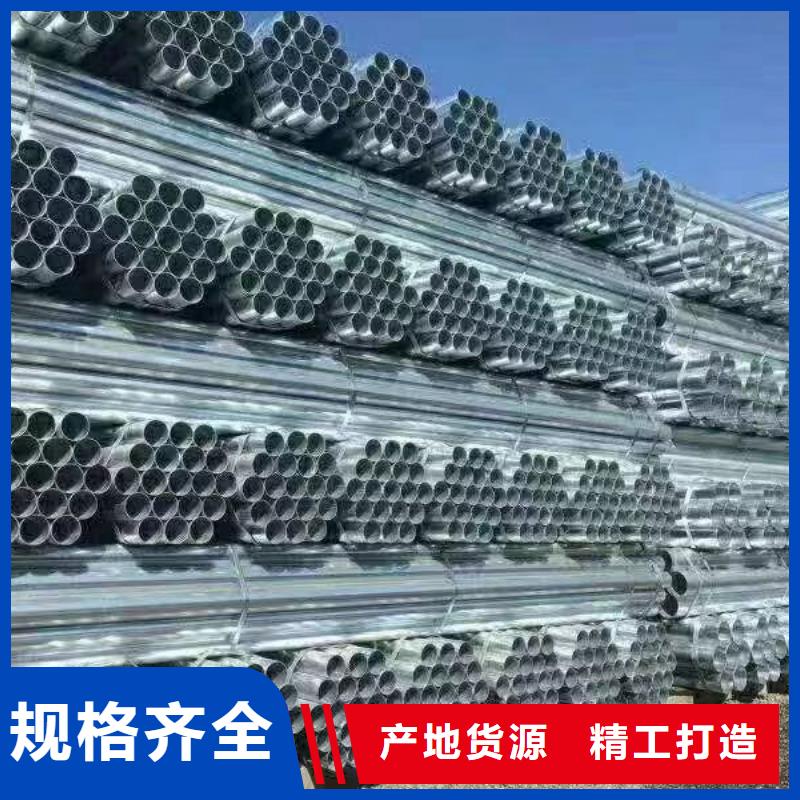 利达镀锌钢管厂家价格
