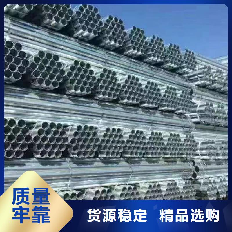 五指山市山东君诚镀锌钢管哪里有卖的