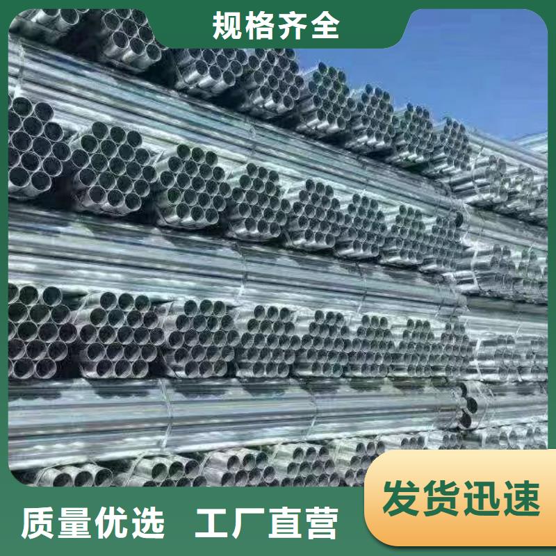 君诚热镀锌管哪里有卖的