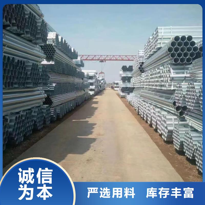 天津君诚镀锌管哪里有卖的