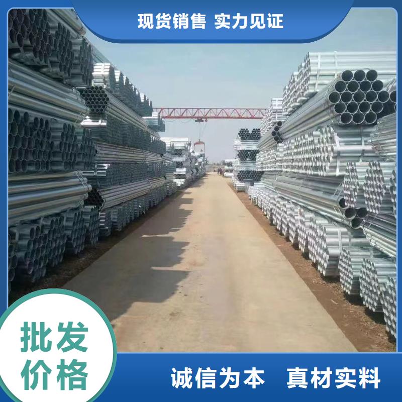 镀锌焊管哪里便宜