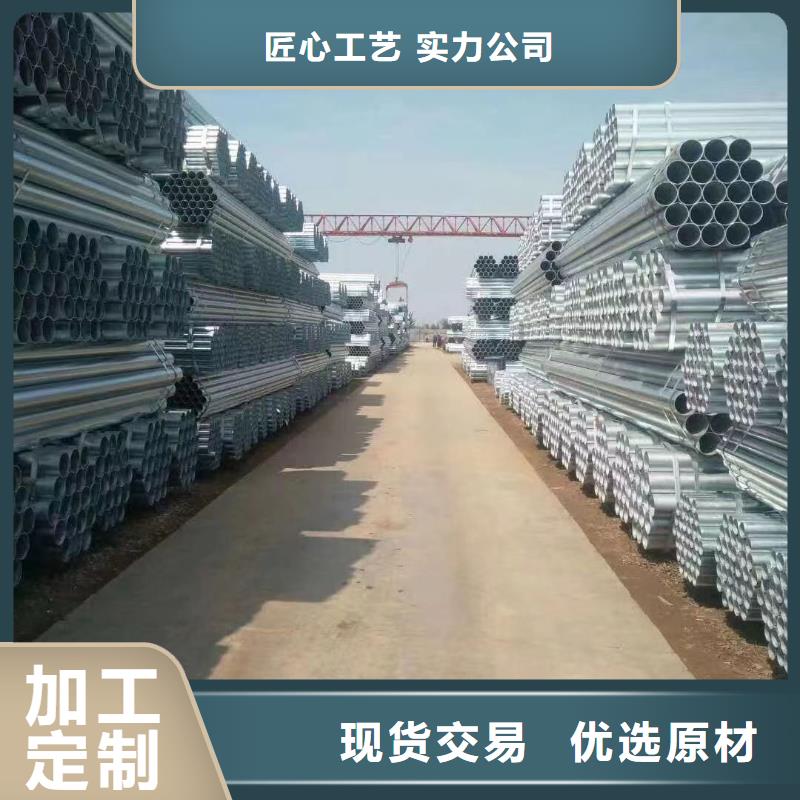 正大镀锌焊管规格齐全