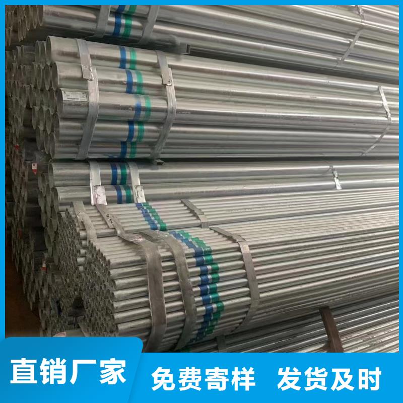 热镀锌管哪里有卖的