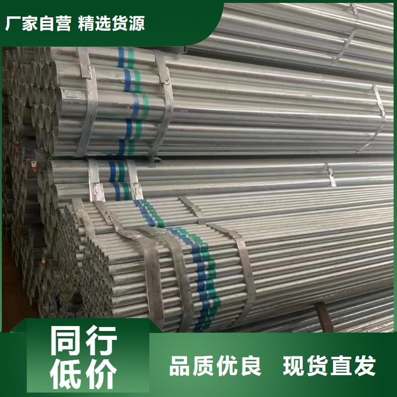 君诚镀锌钢管多少钱一米
