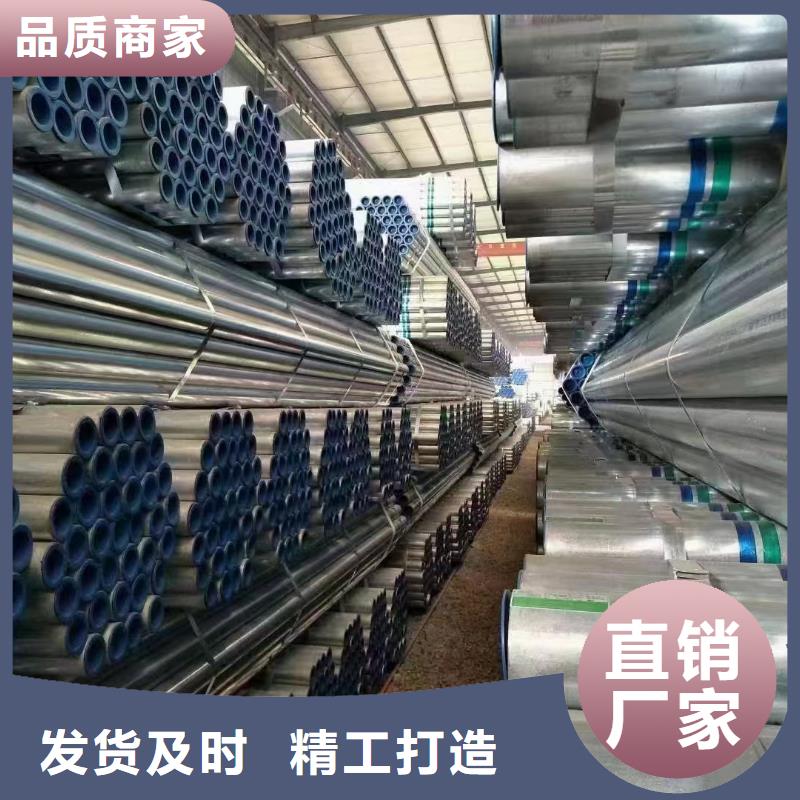利达牌热镀锌管多少钱一米