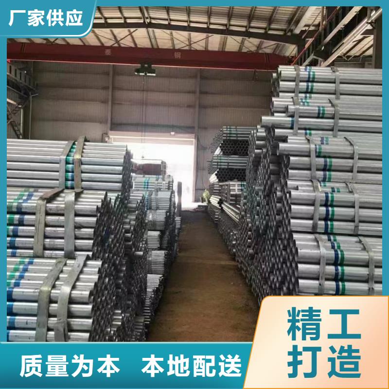 利达热镀锌管多少钱一吨