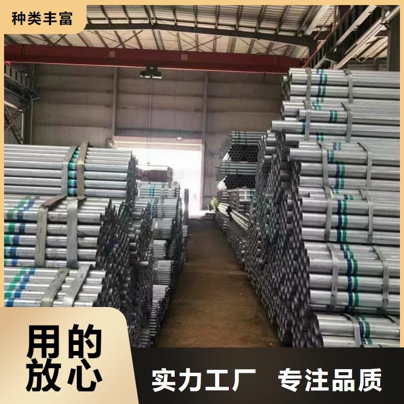 镀锌钢管多少钱一吨