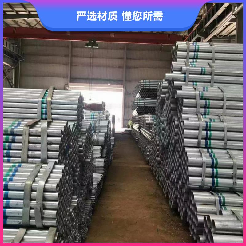 镀锌管哪里有卖的