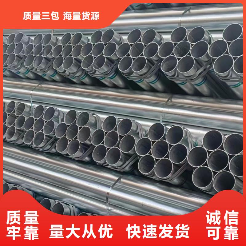 Q355B镀锌方管多少钱一支