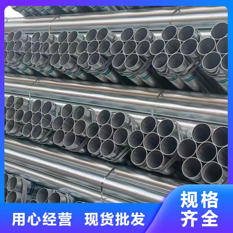 君诚热镀锌管厂家价格