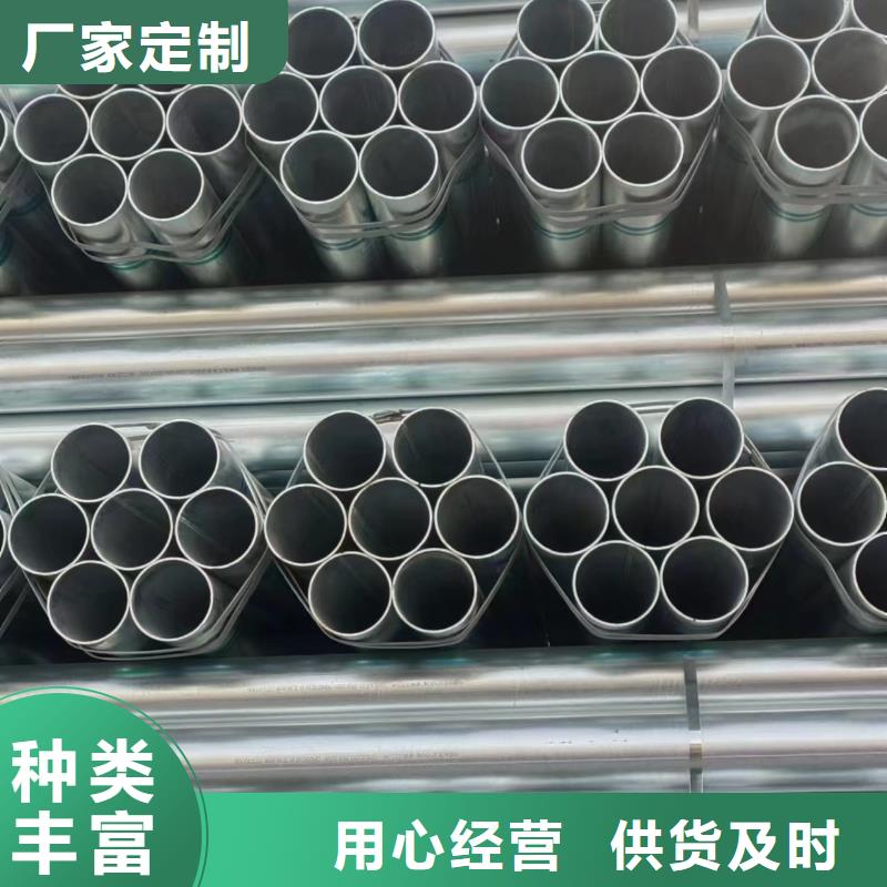 正大热镀锌管全国发货
